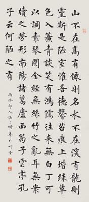 “照著走，接著干”——楊華印象