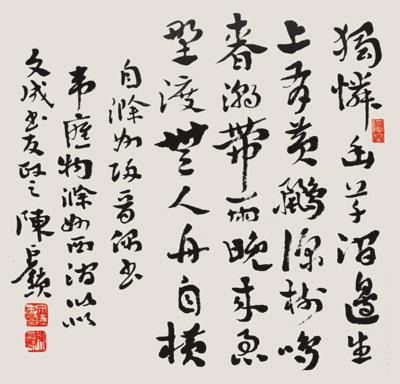 茶香共墨香