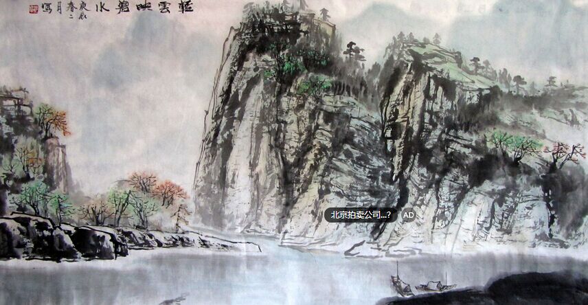 張大千誕辰118周年 專家探討如何界定其畫作真?zhèn)?></a></dt>
              <dd>
                  <h5><a href=