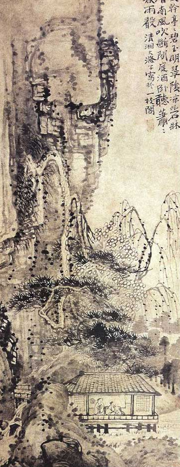 石濤 山亭聽(tīng)雨圖