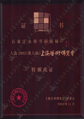 資質(zhì)證書