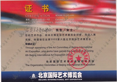 資質(zhì)證書