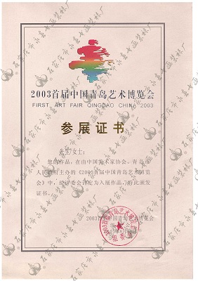 資質(zhì)證書