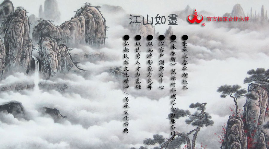 書畫藏品該如何保養(yǎng)
