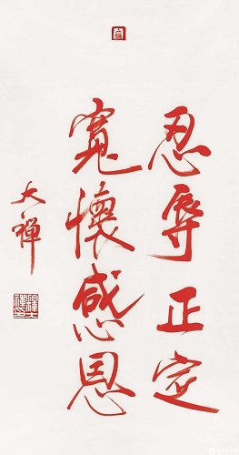 如何保護(hù)裝裱后的書畫