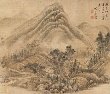 鑒賞清代沈宗敬行書詩軸