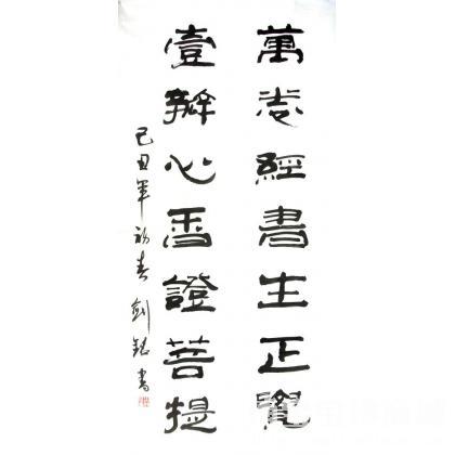 中國書畫裝裱八大款式