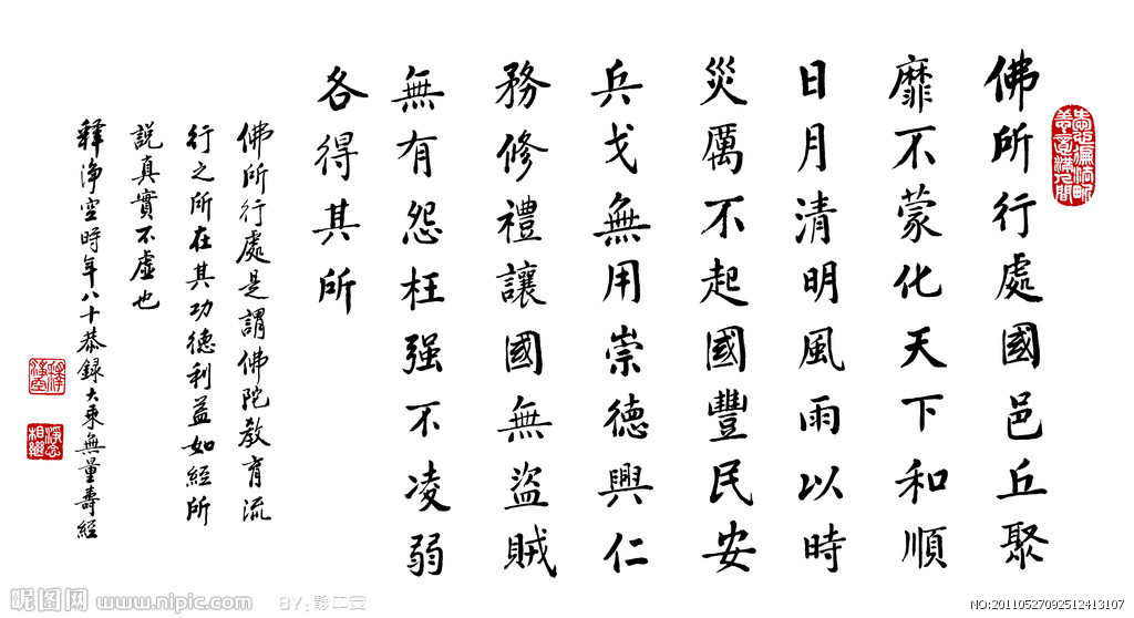 琴棋書畫陶冶情志
