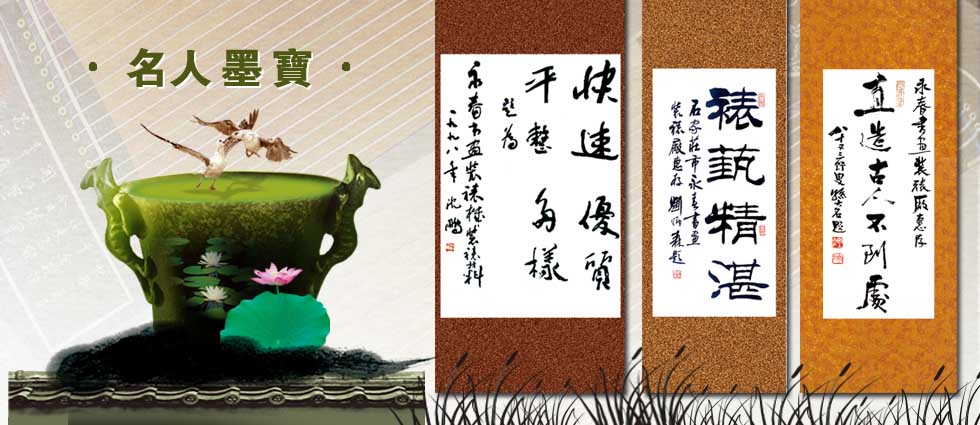 沈鵬：書法的形式即內(nèi)容